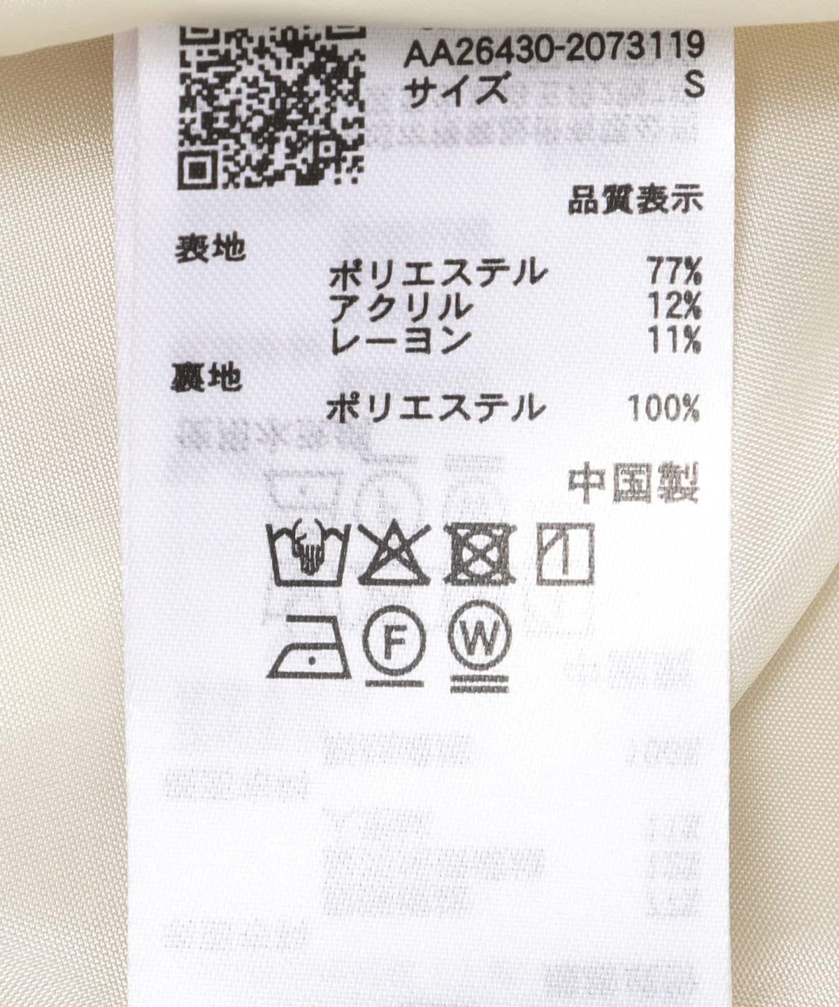 174132617