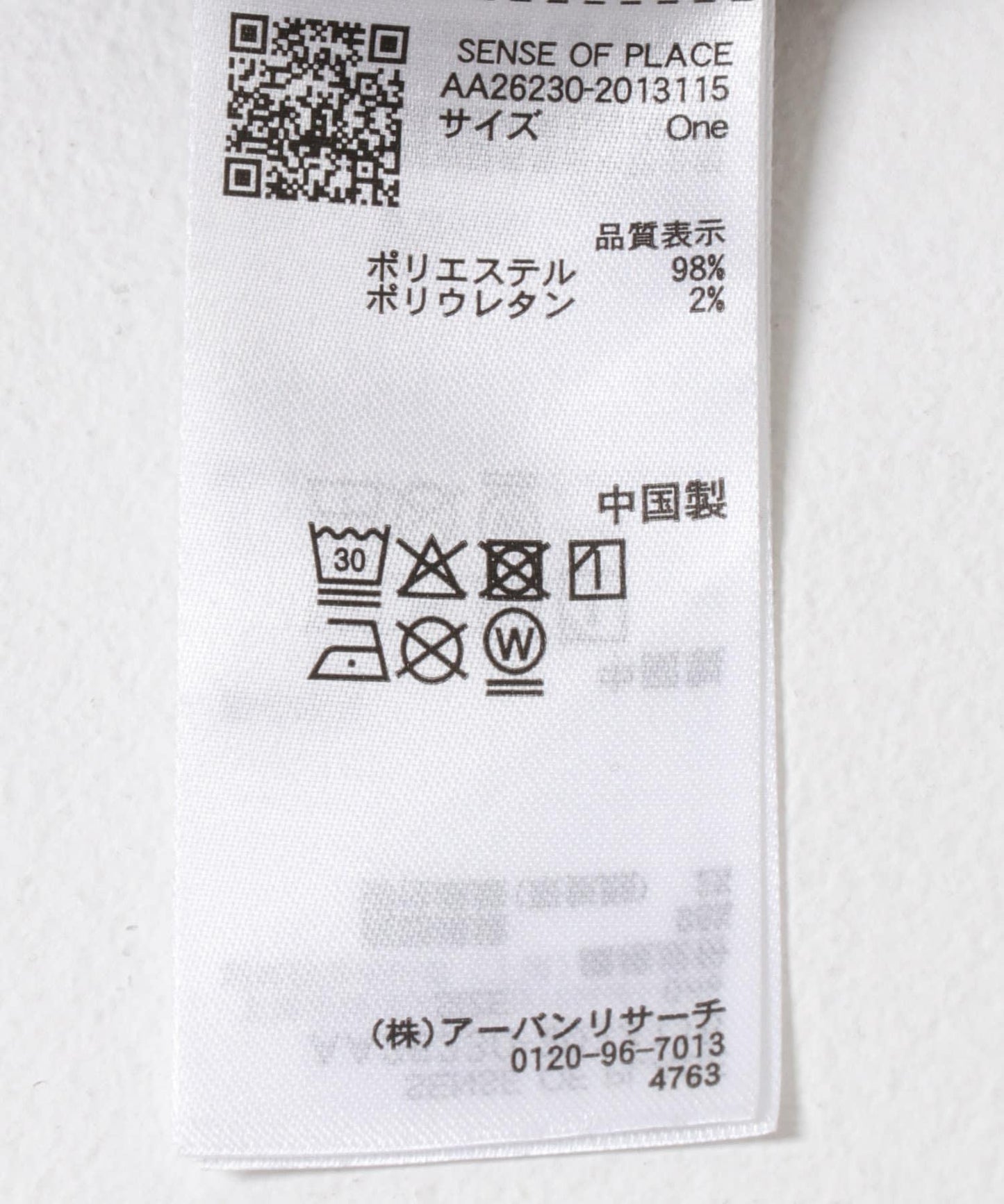 288827549