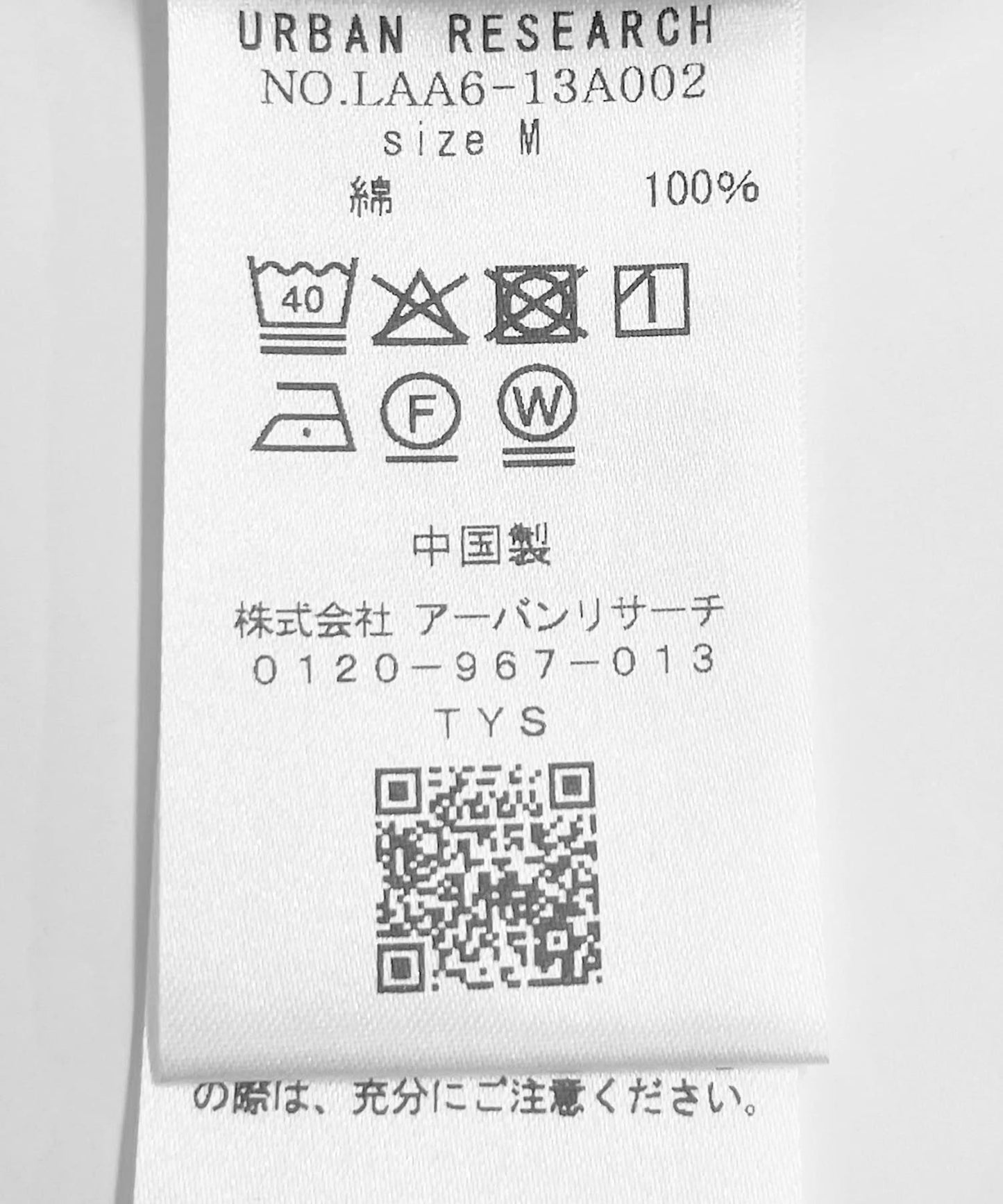 165698316