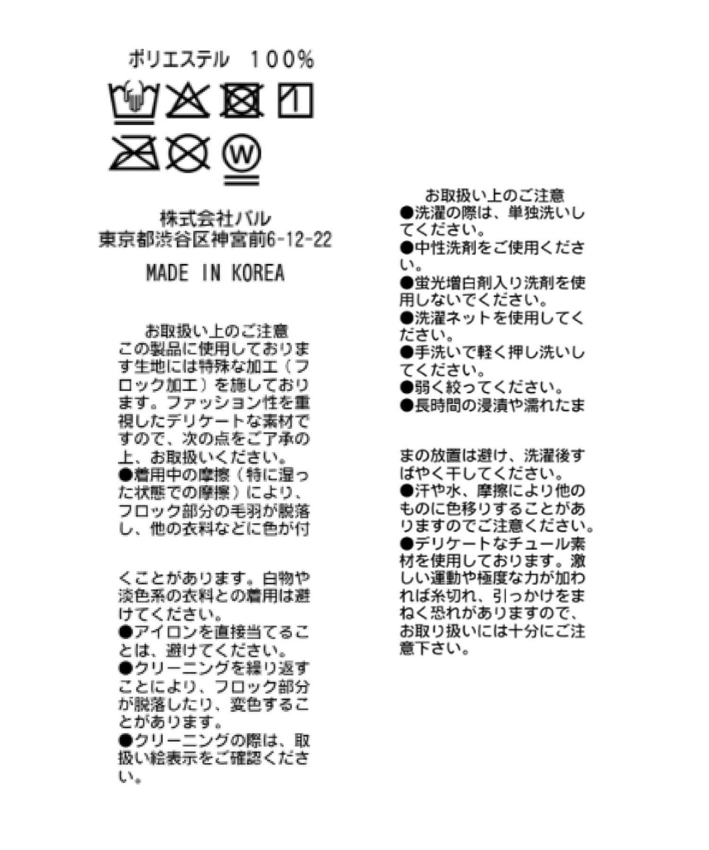 287812467