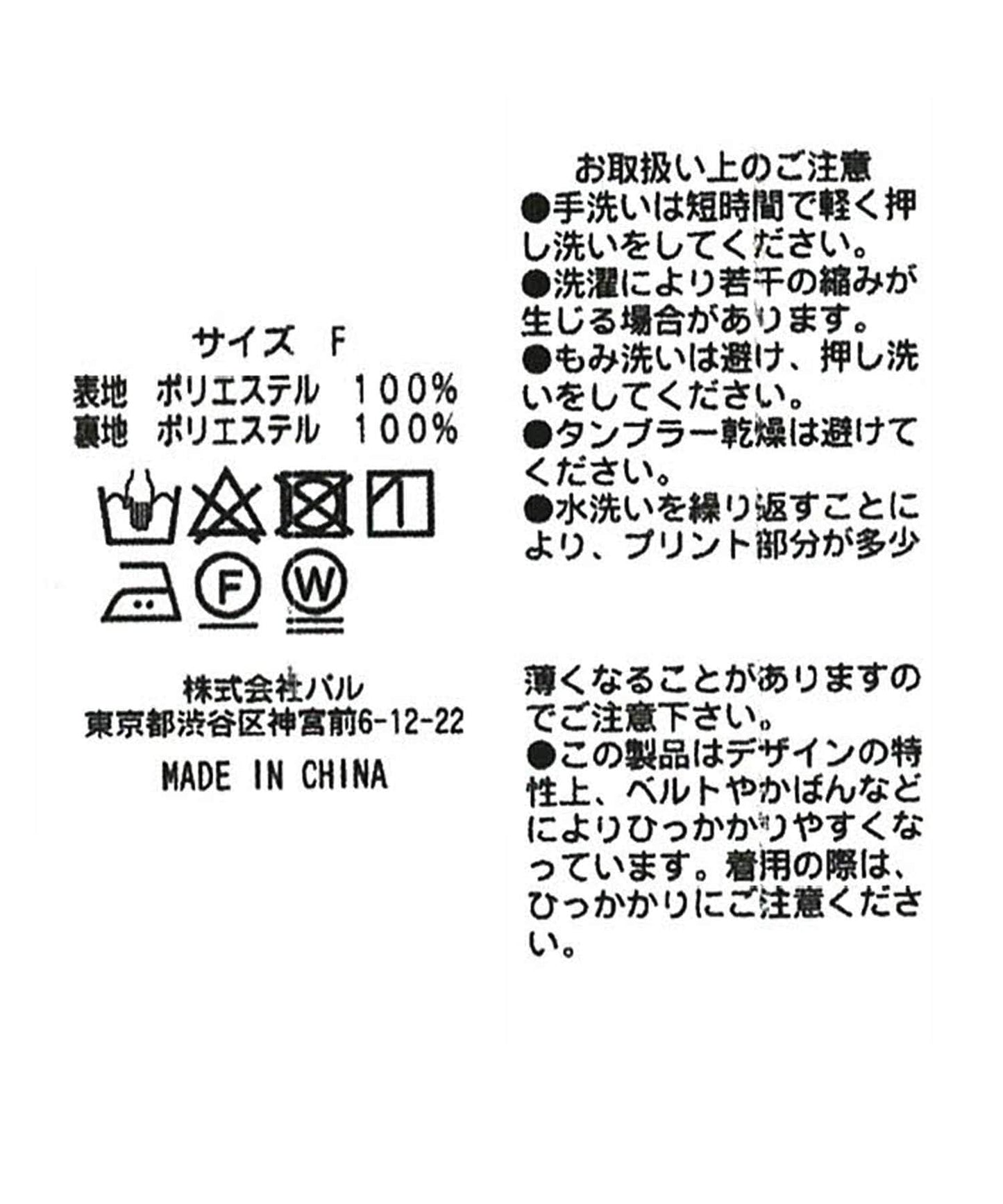 94702571