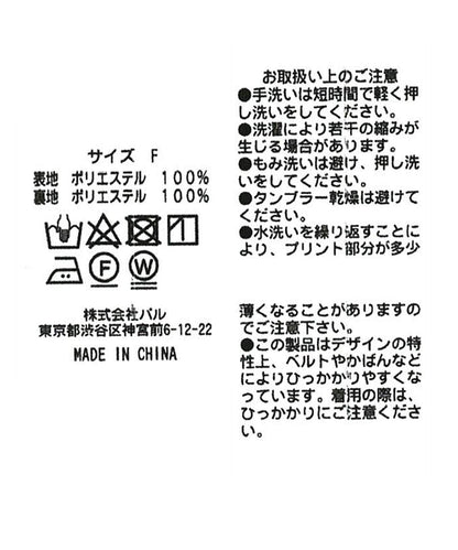 94702571