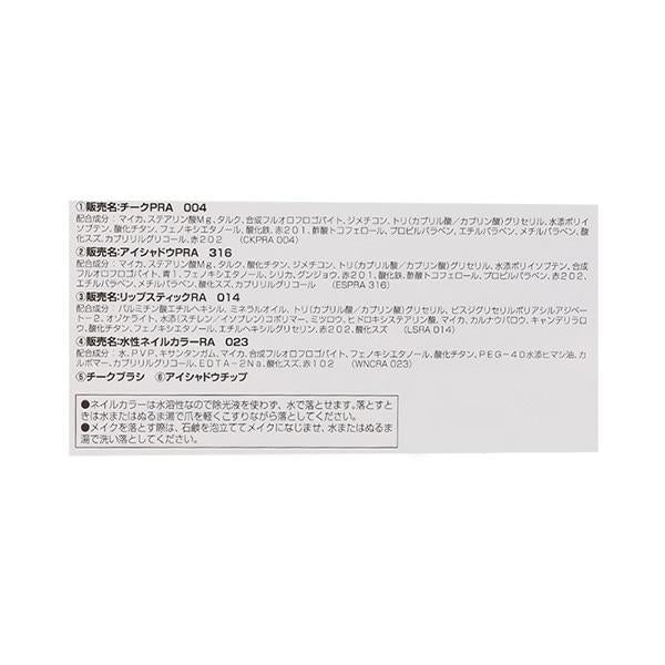 284124456