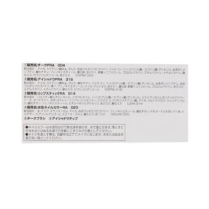 284124456
