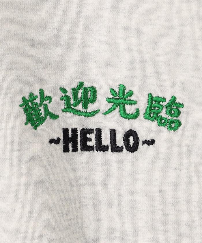 143066513