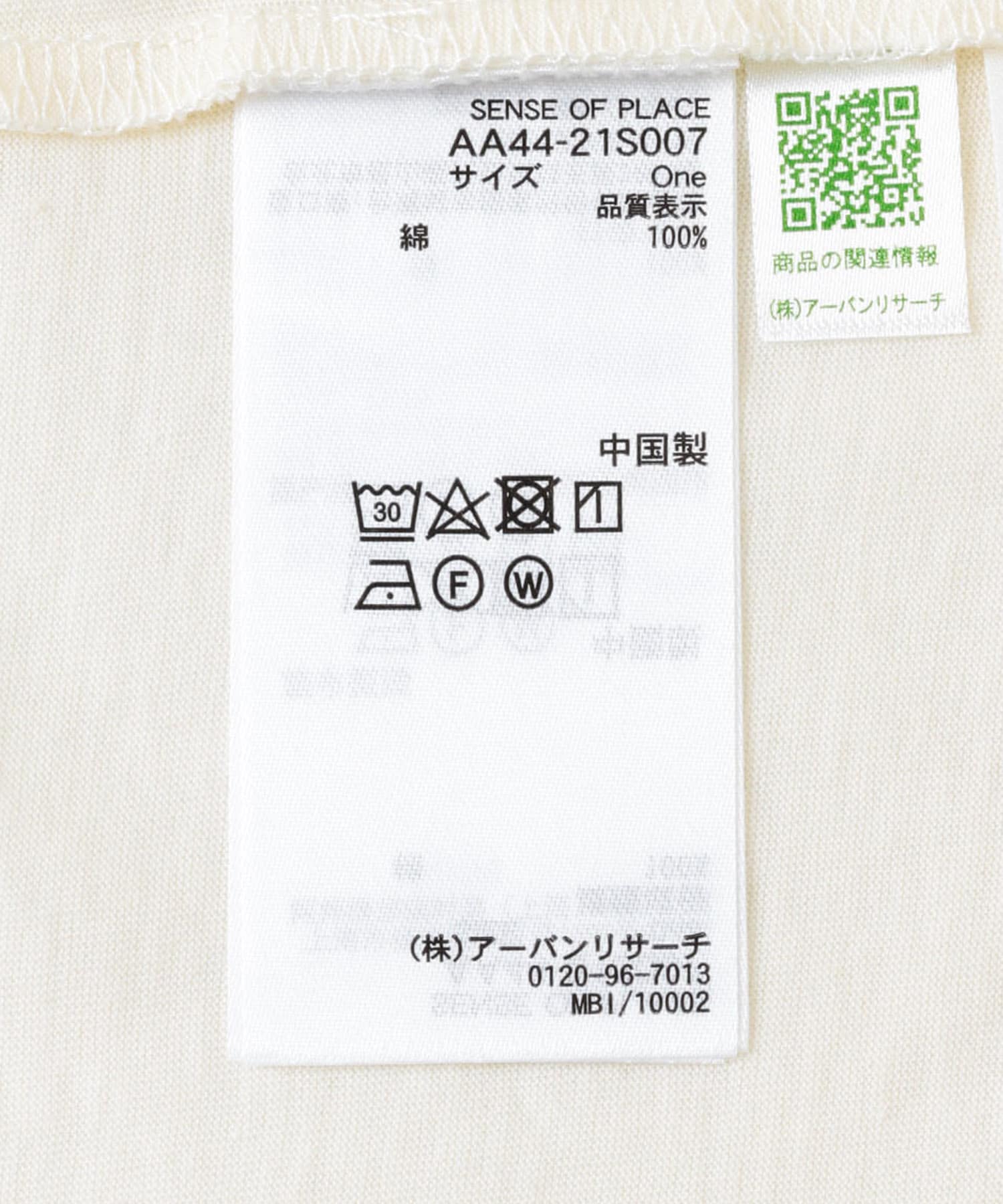 104650564