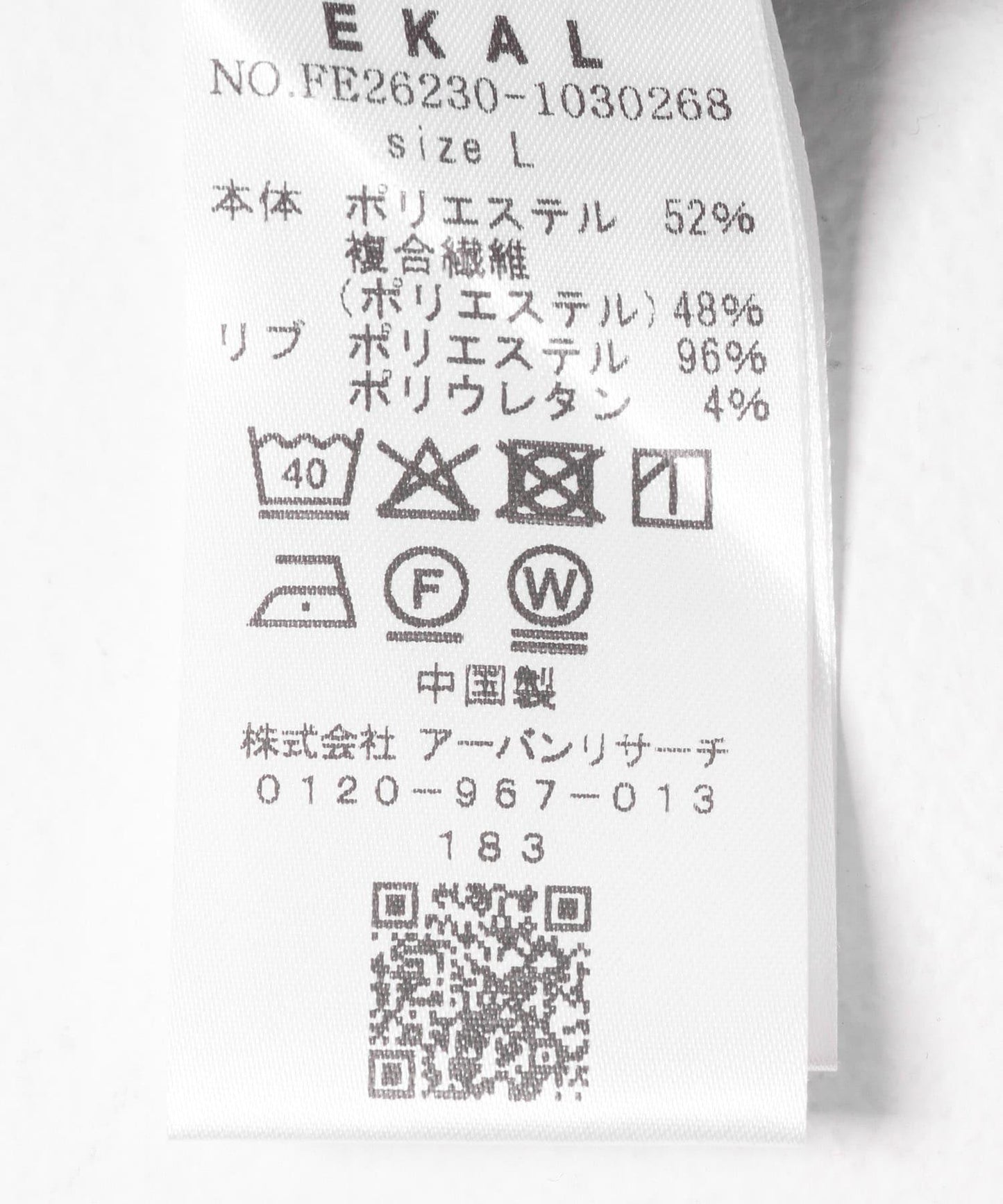 171697073
