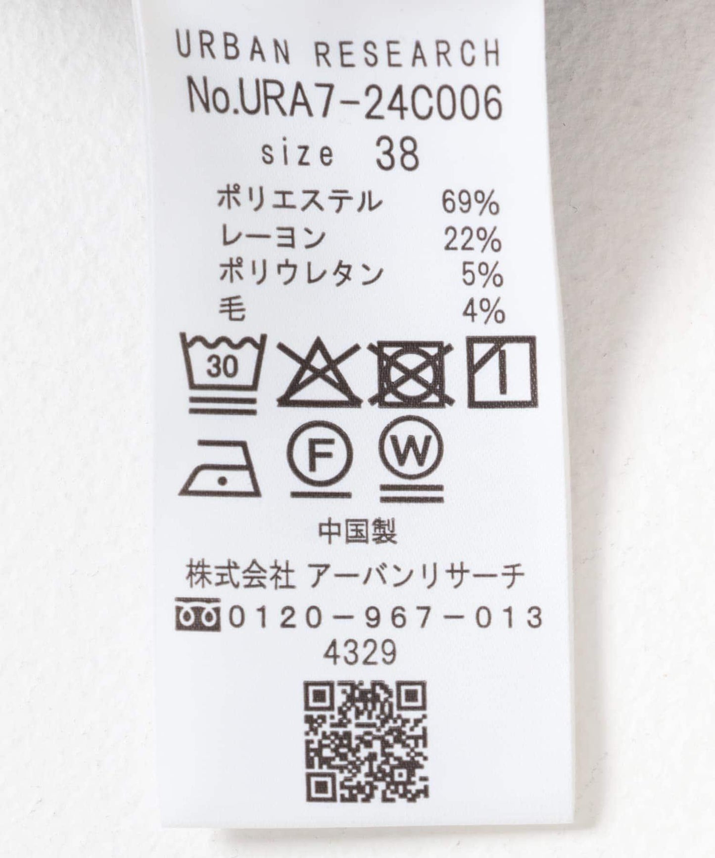 270192500