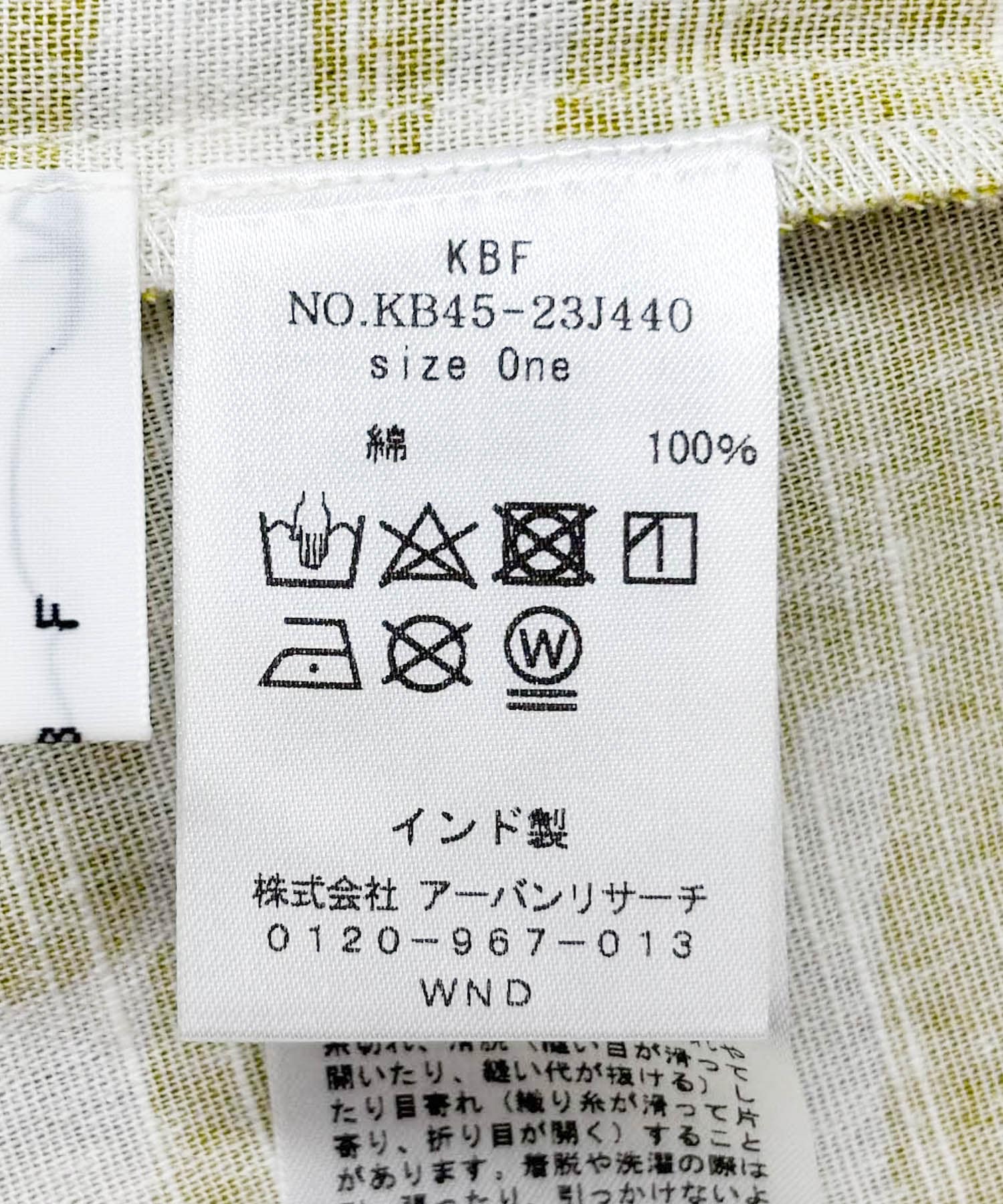 130534845