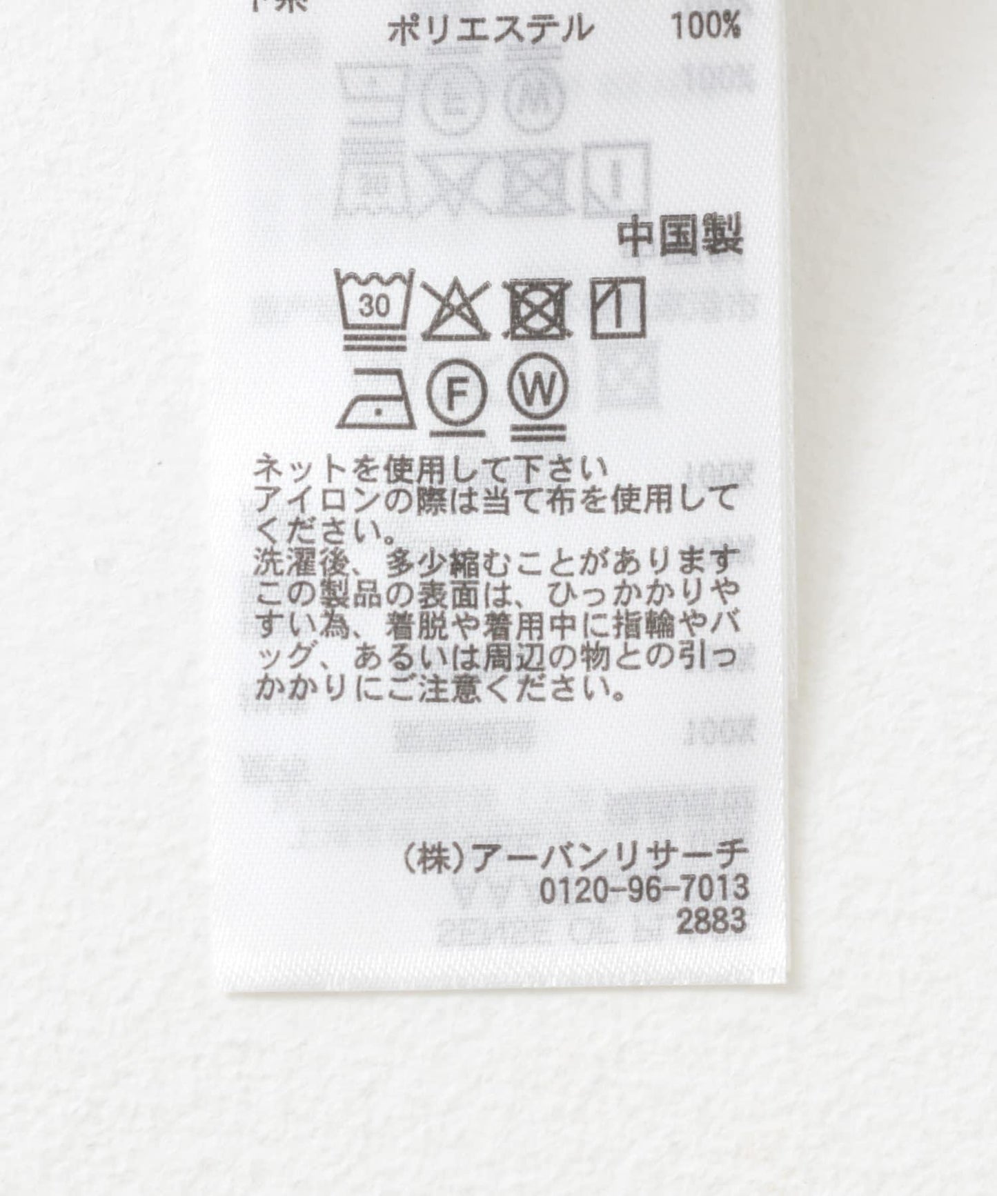 154253912