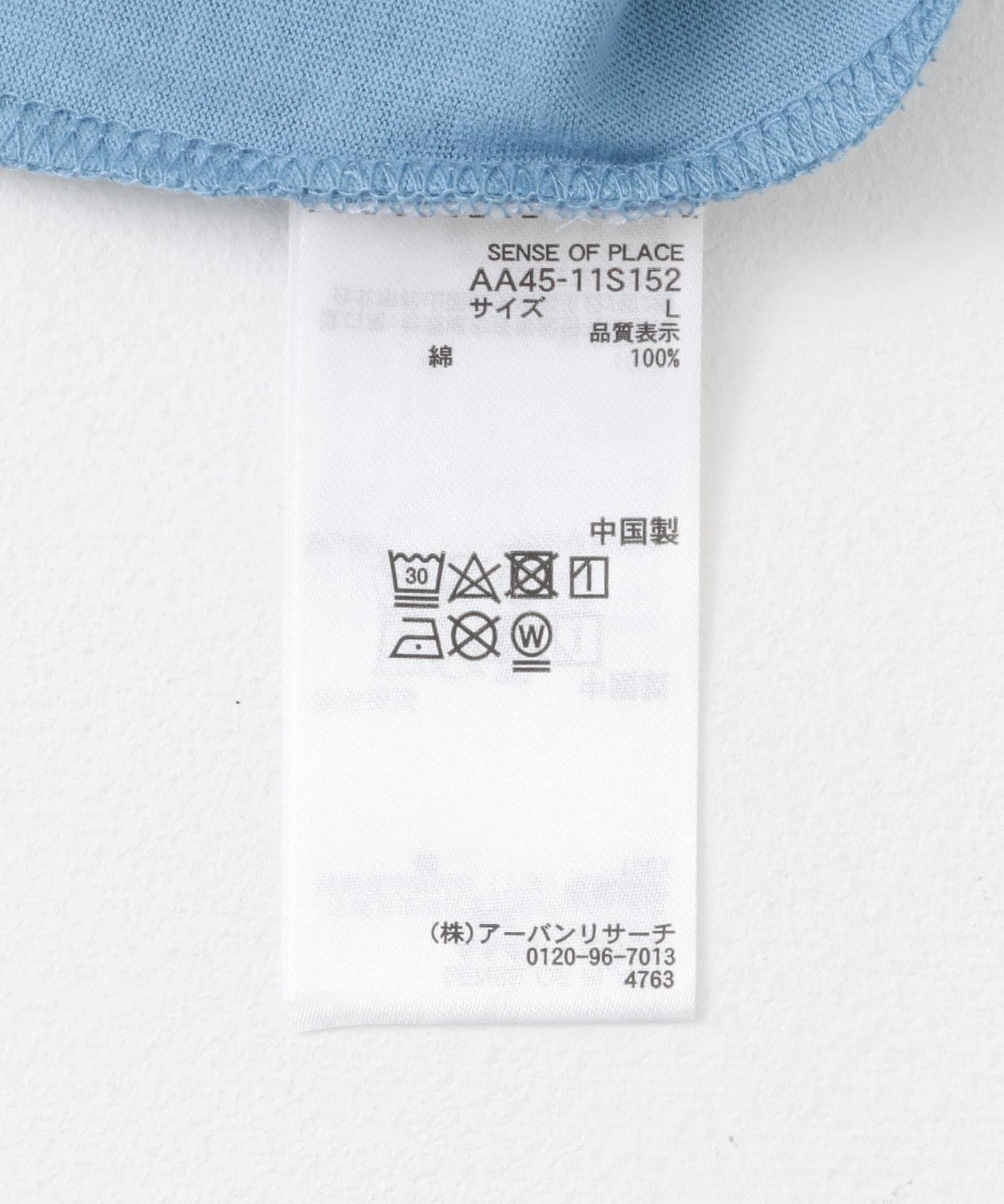 166182559