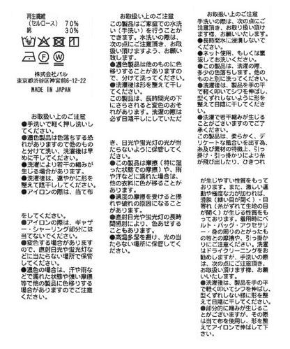 170761074