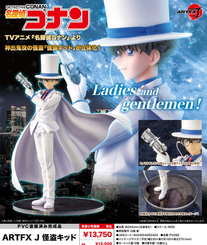 209938182