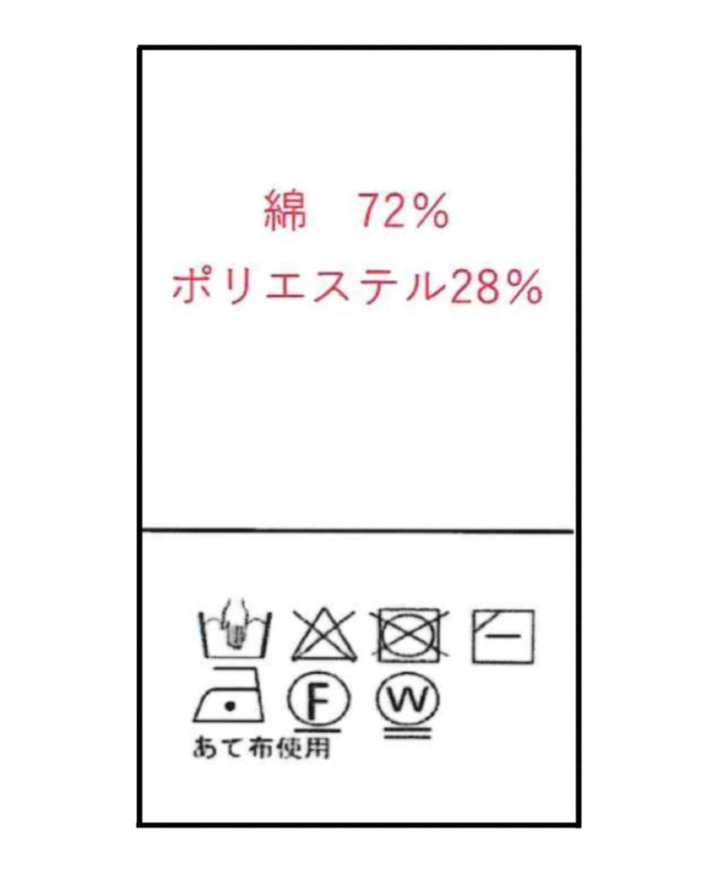 165713474