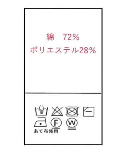 165713474
