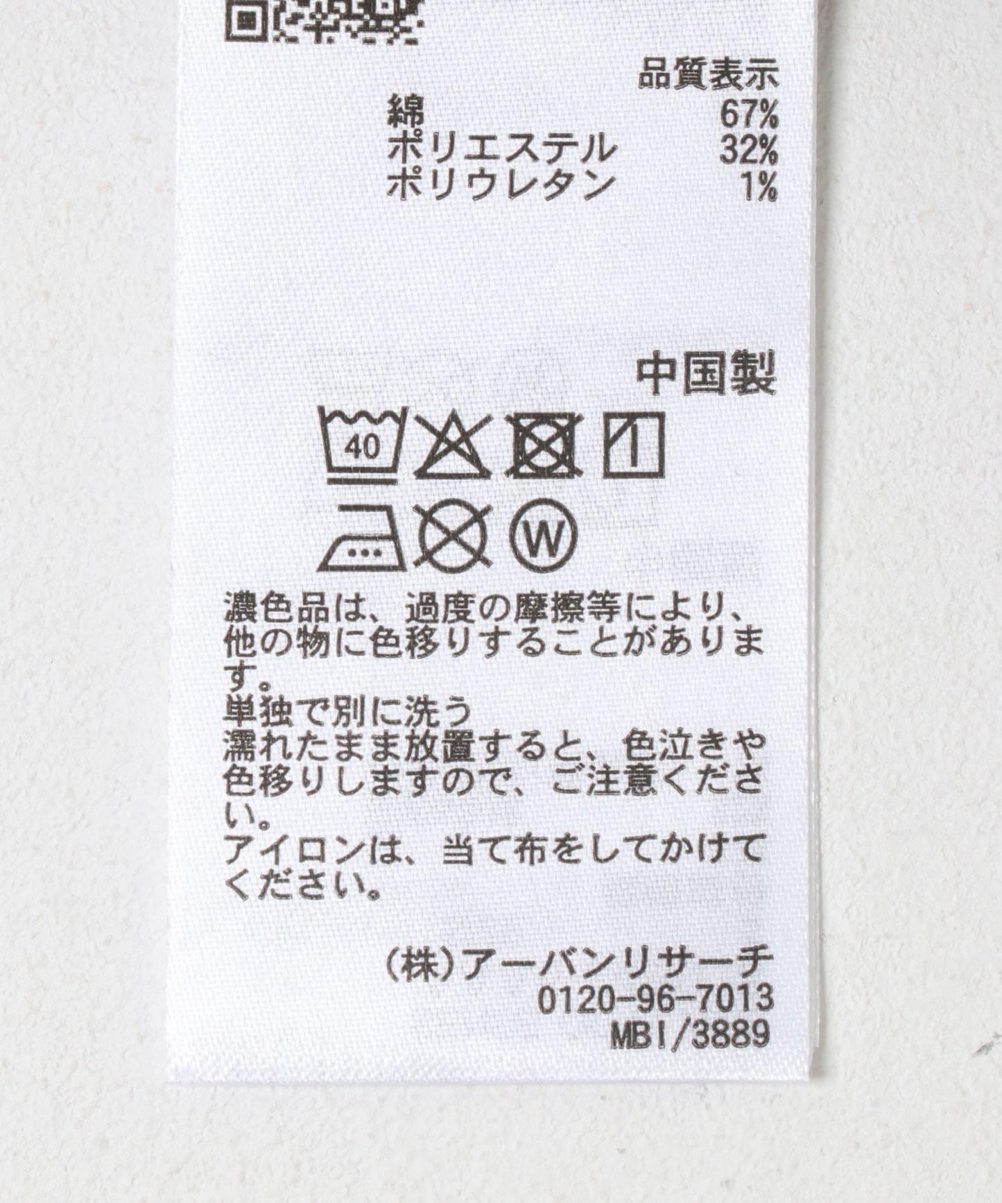 273768300
