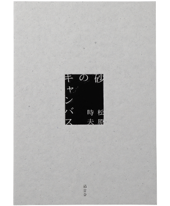 138369867