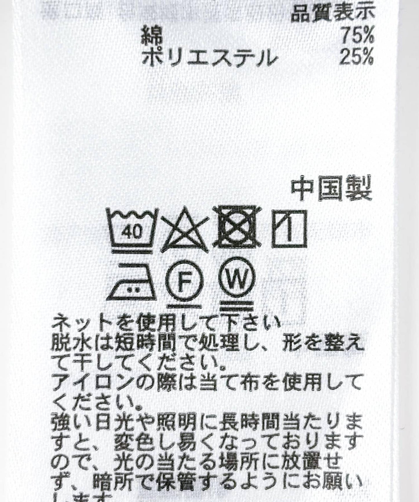 166047140
