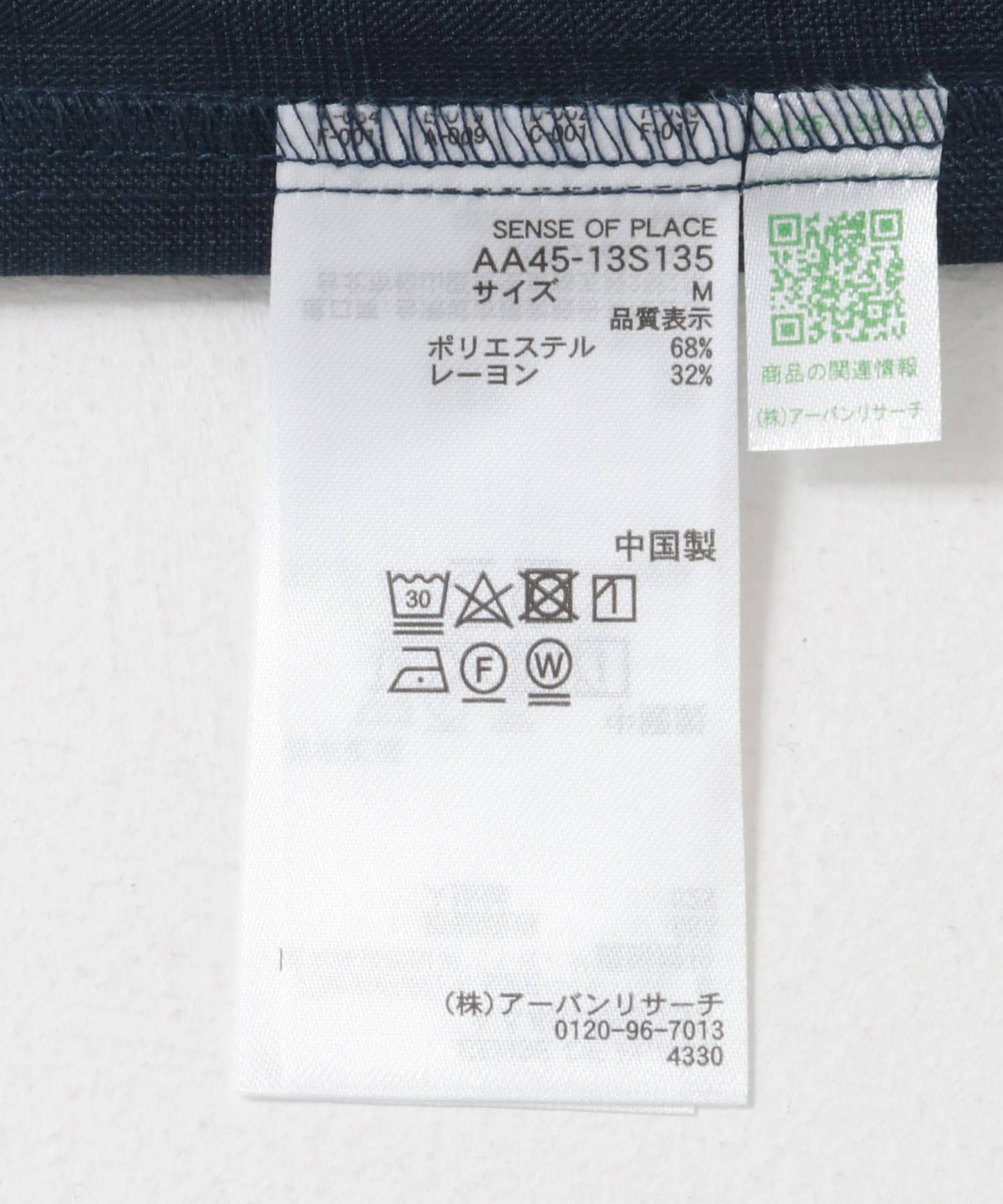 130980400