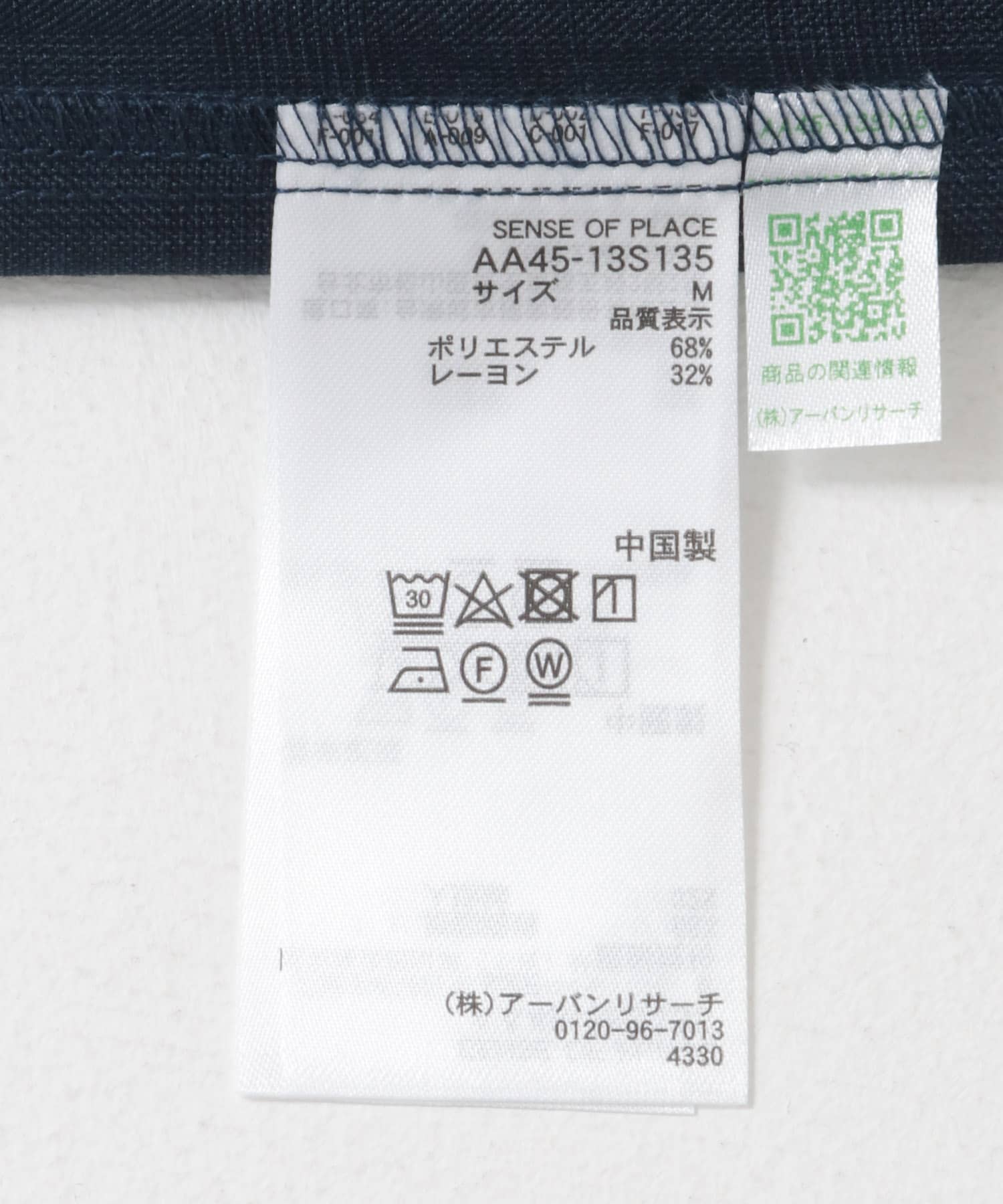 130980400