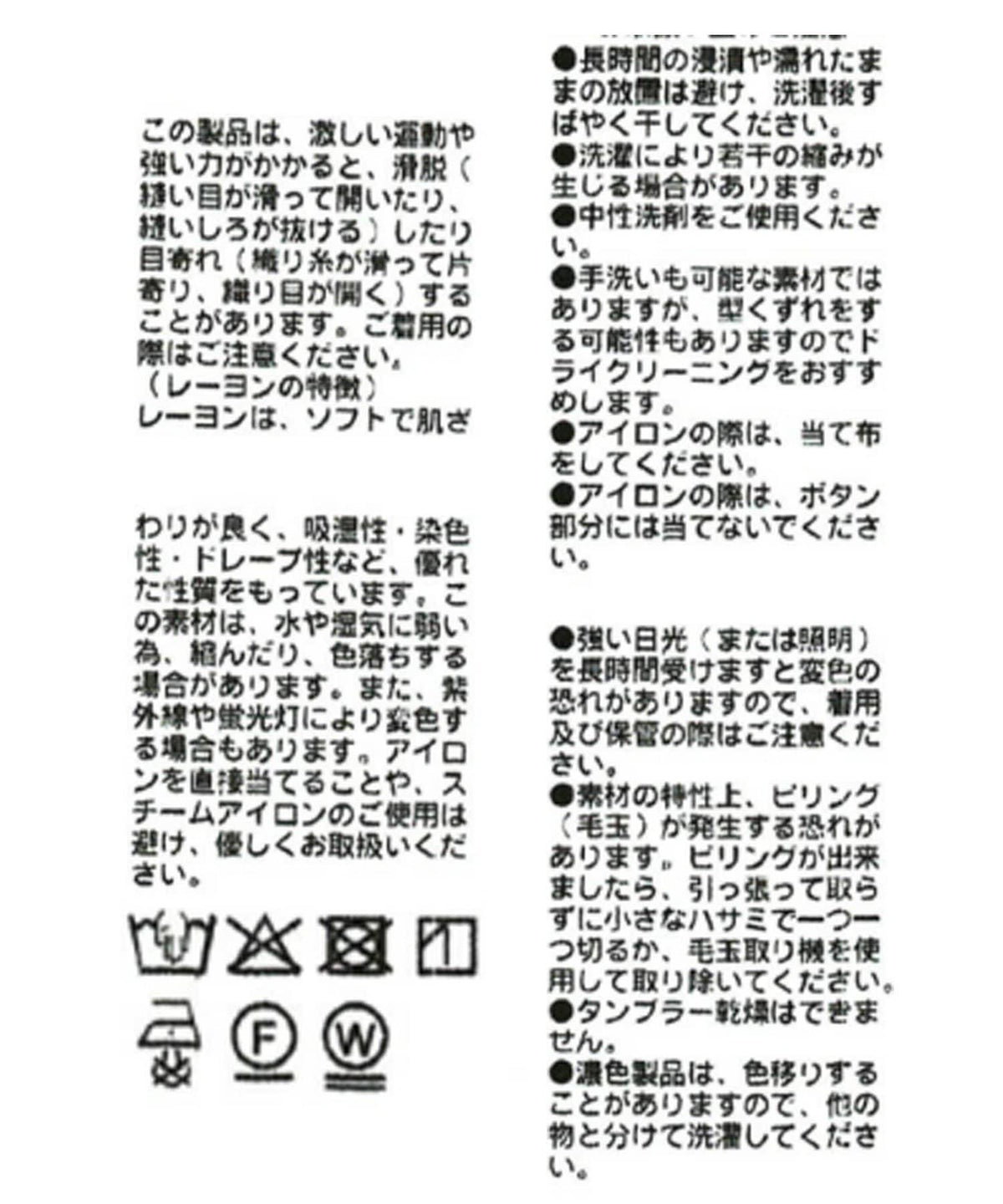 172828014