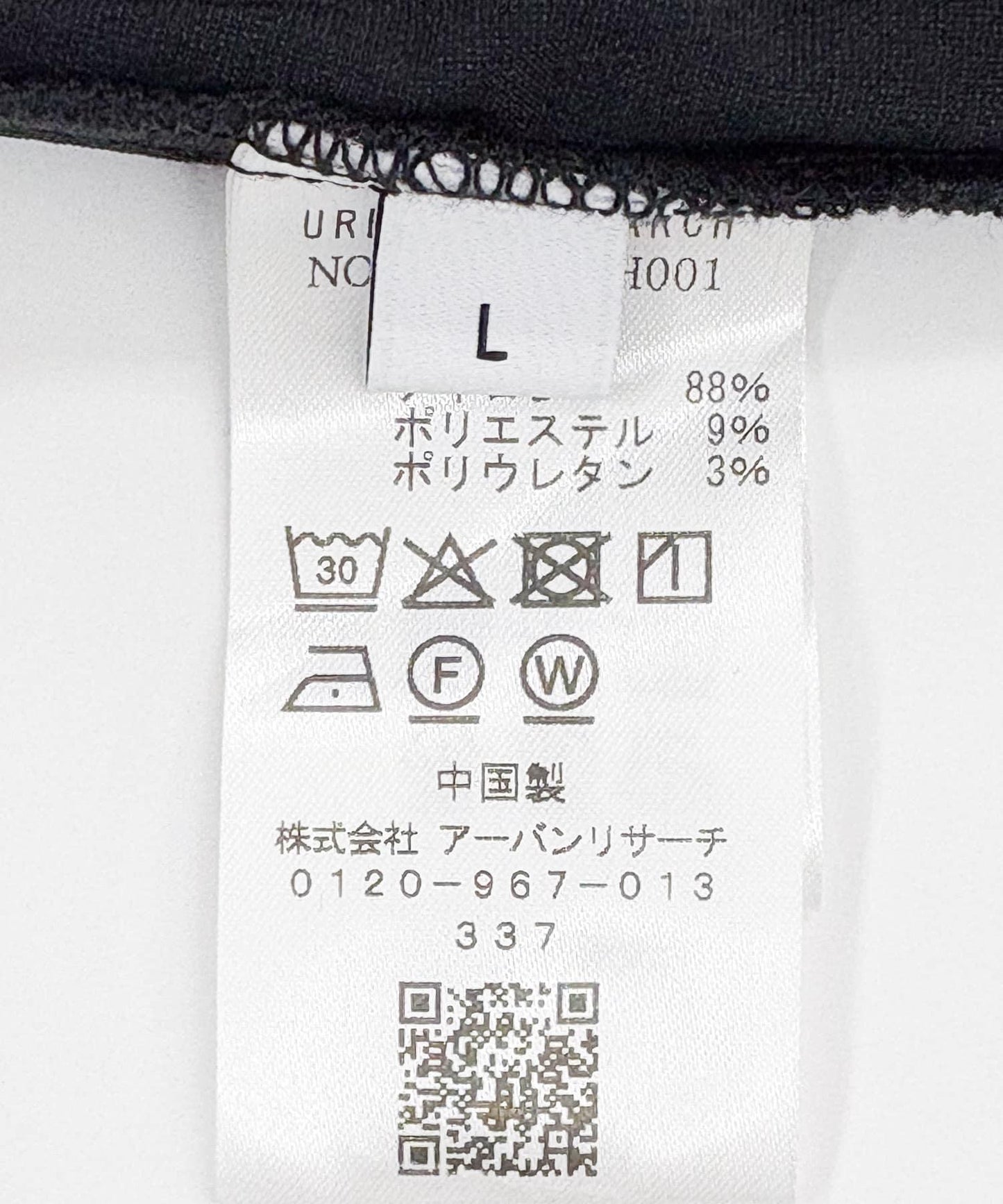269458646