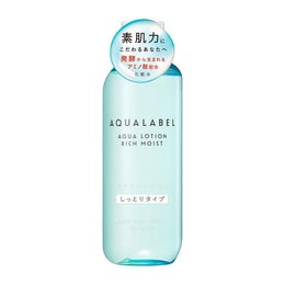 保養