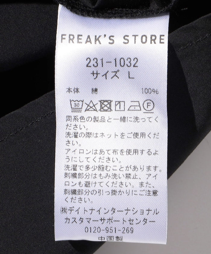 103885296