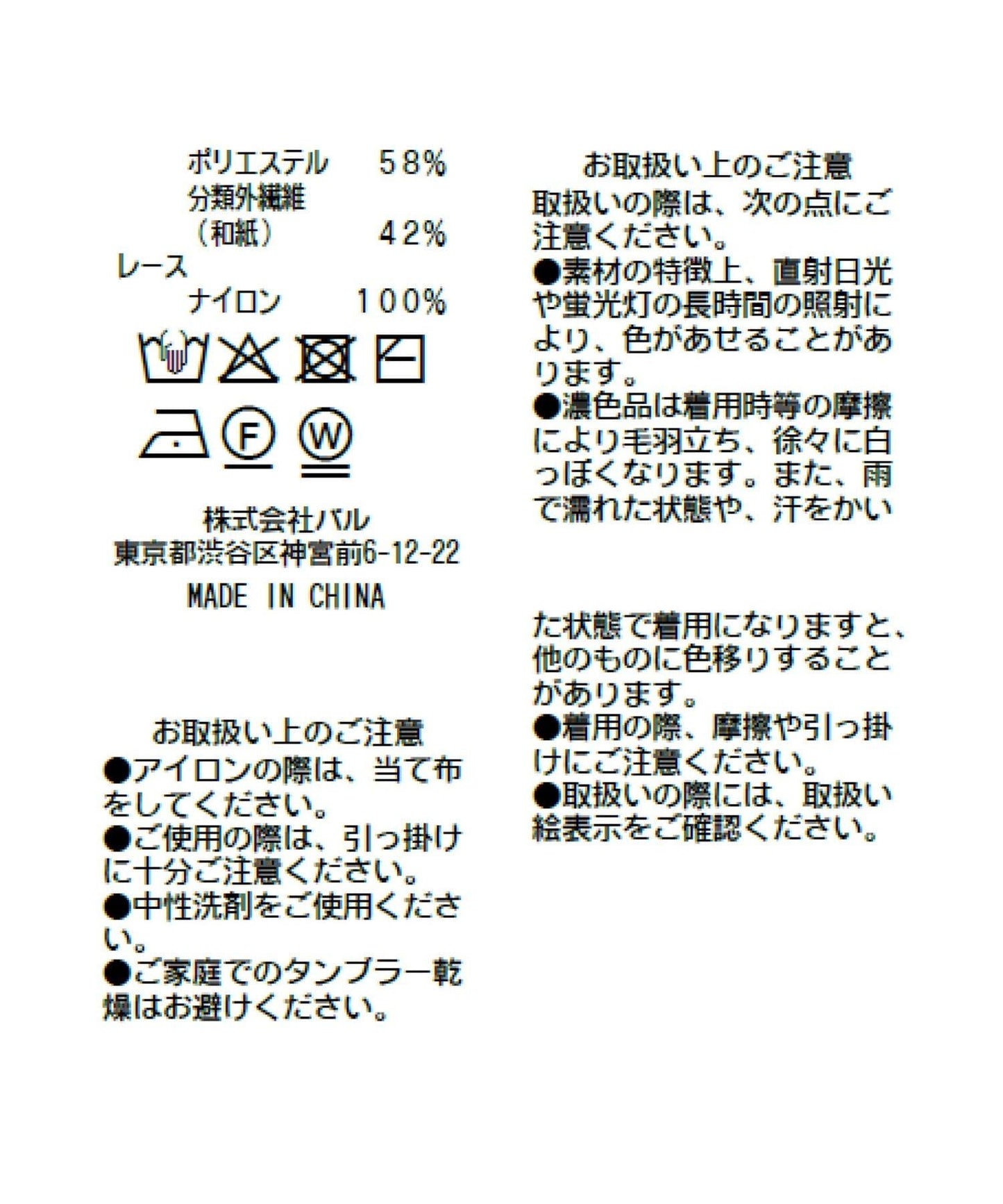 288861346