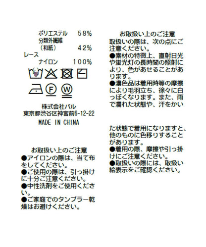 288861346