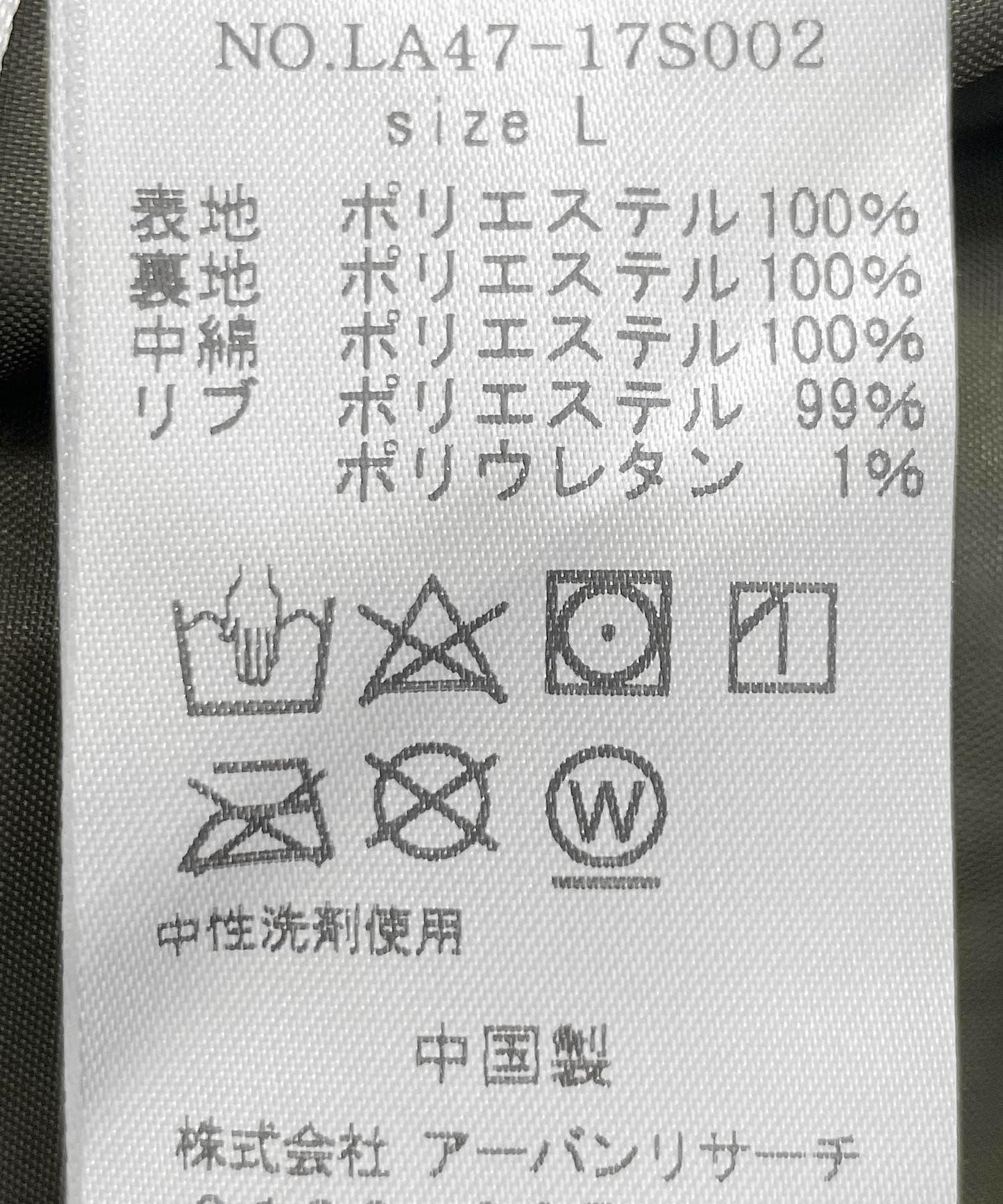 143591337