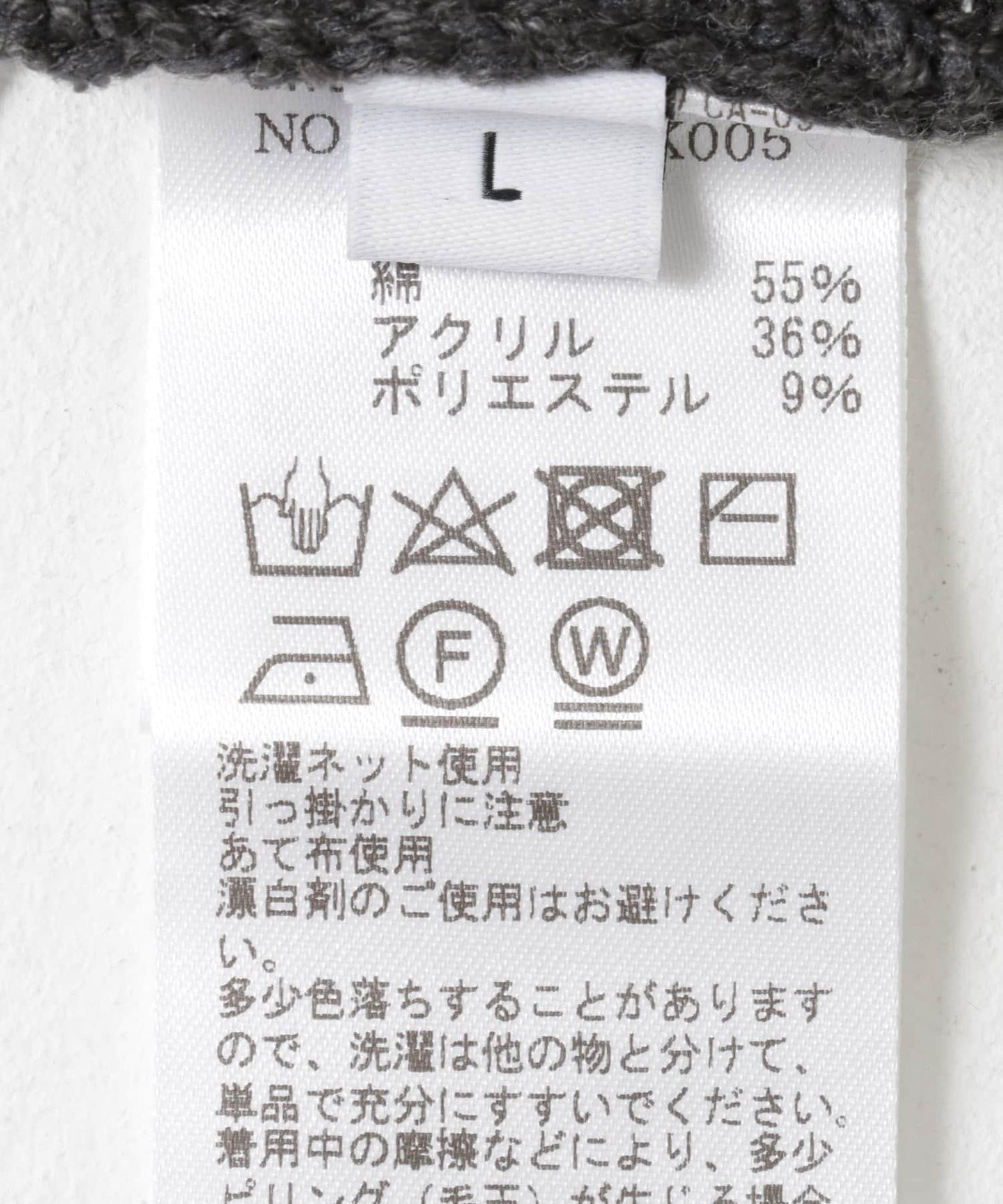 269474307