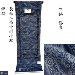 和風雜貨