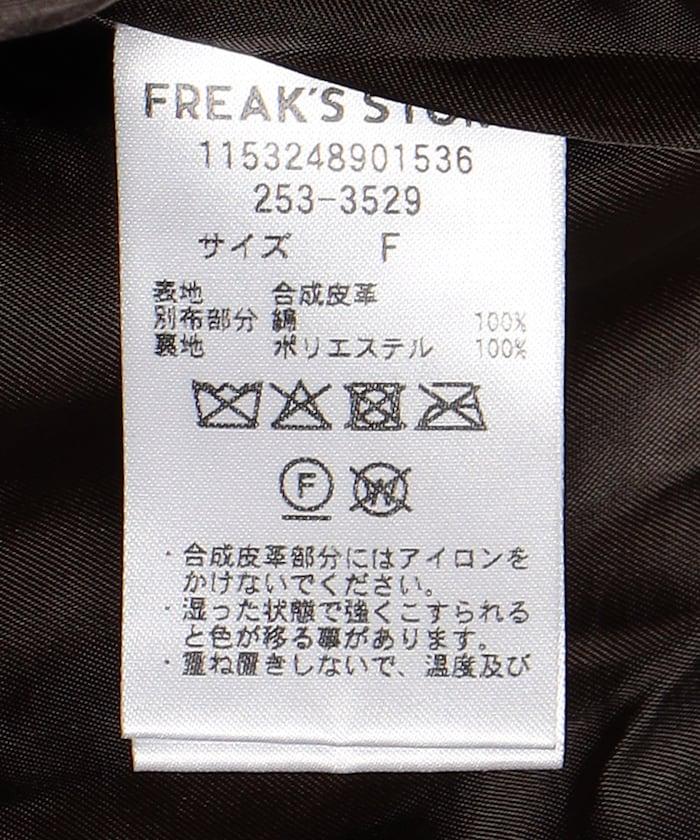 271271556