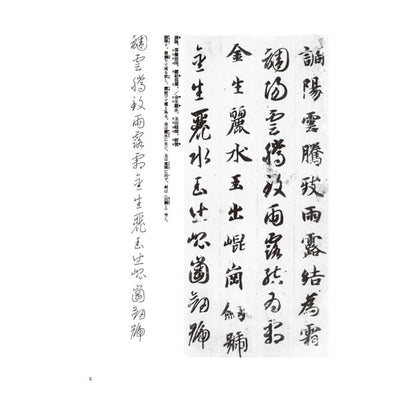 114915941