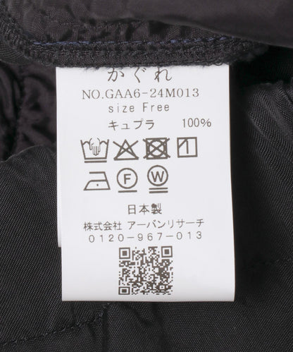 274765742