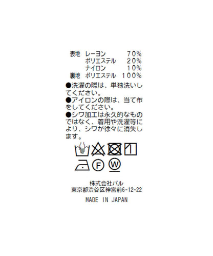 116366014