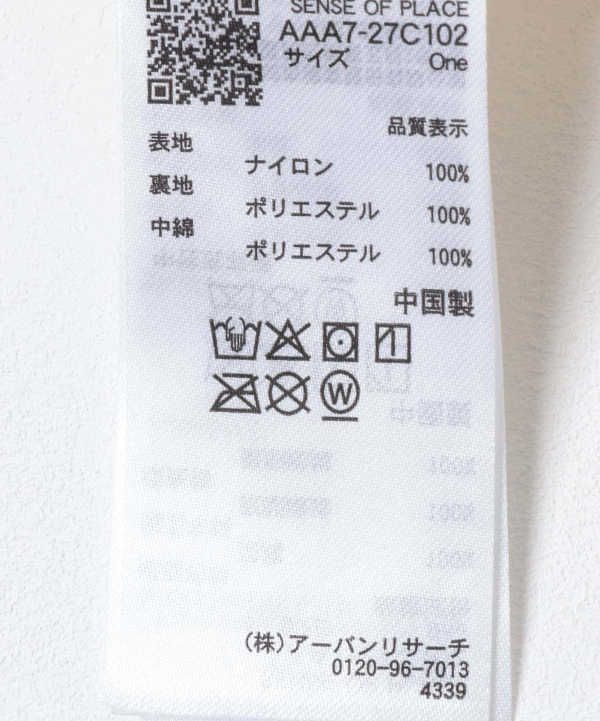 269433899