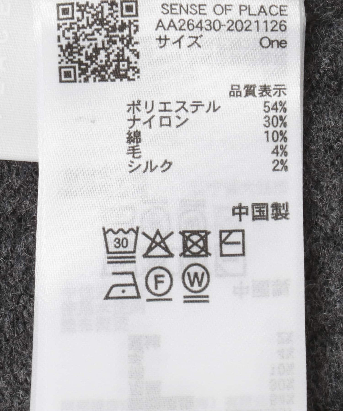 173942249