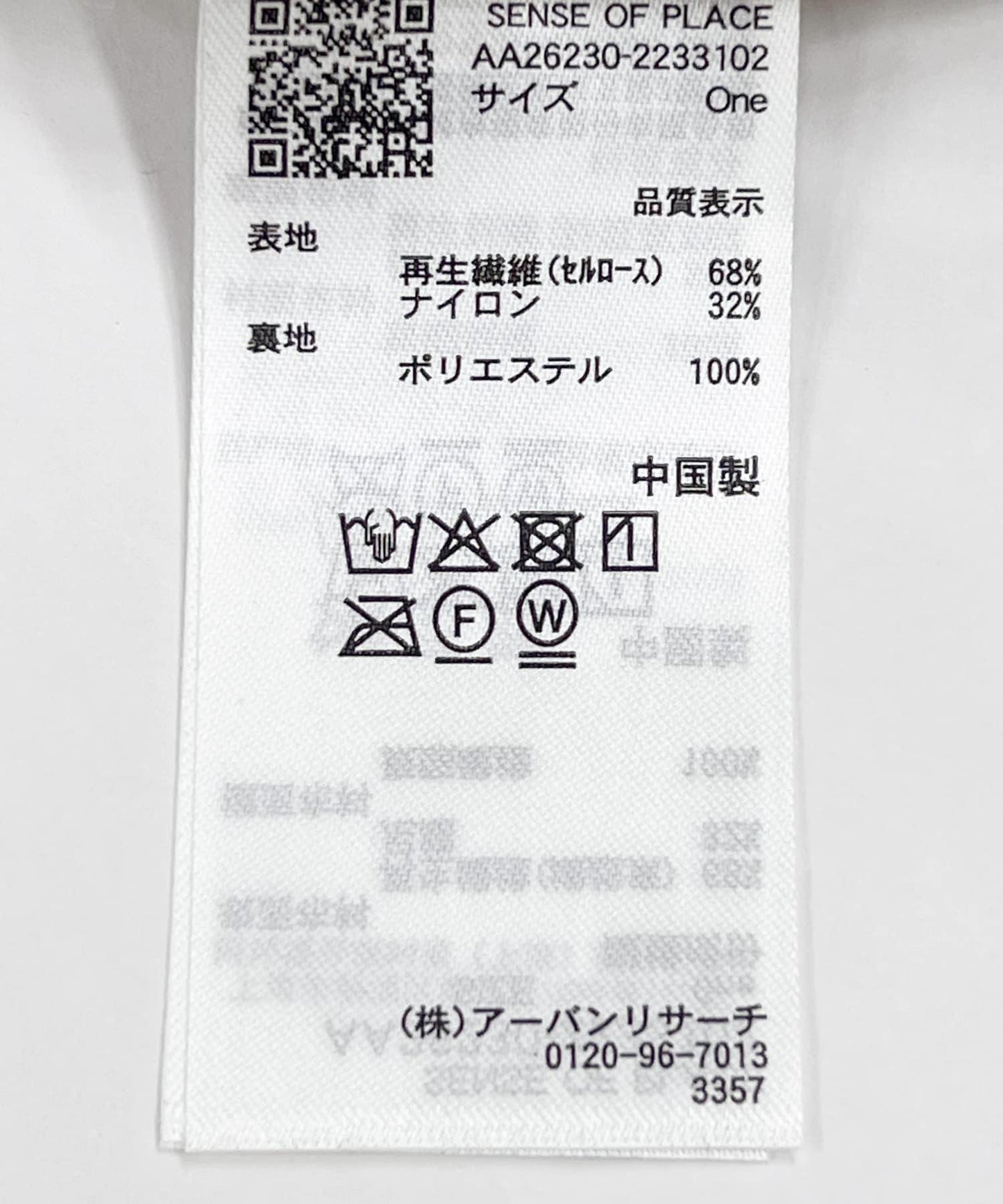 284165092