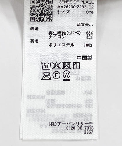 284165092