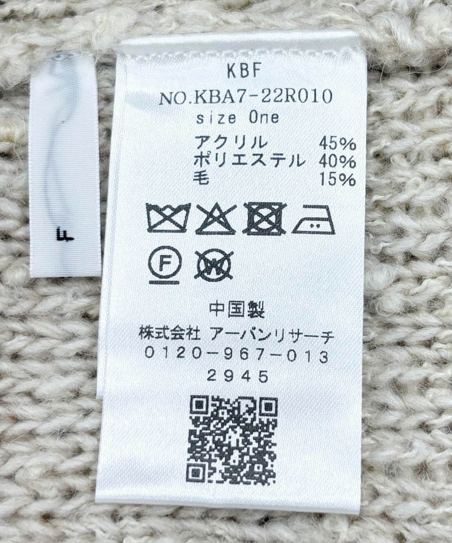 165320339