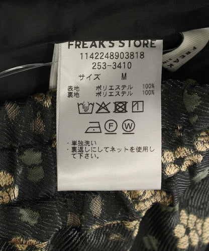 268272759
