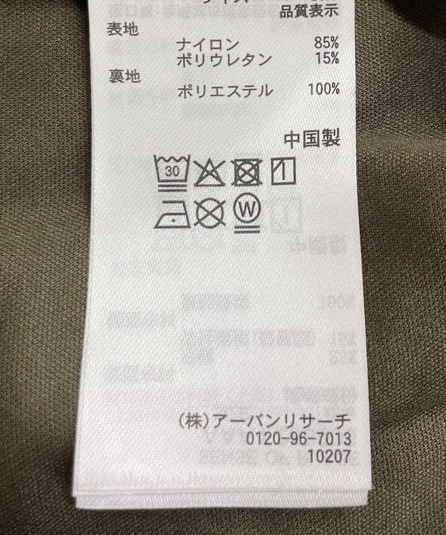 149196324