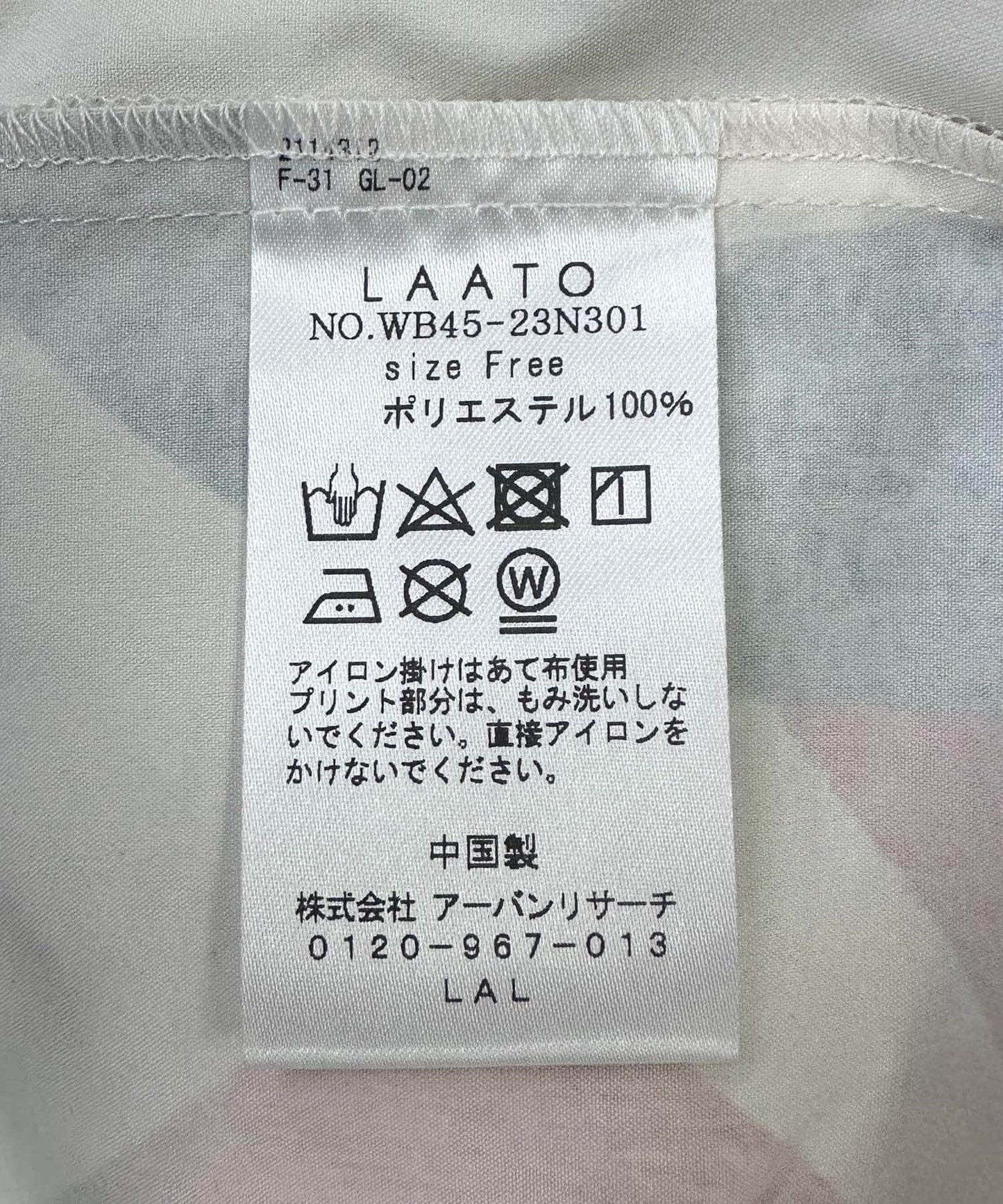 124111459