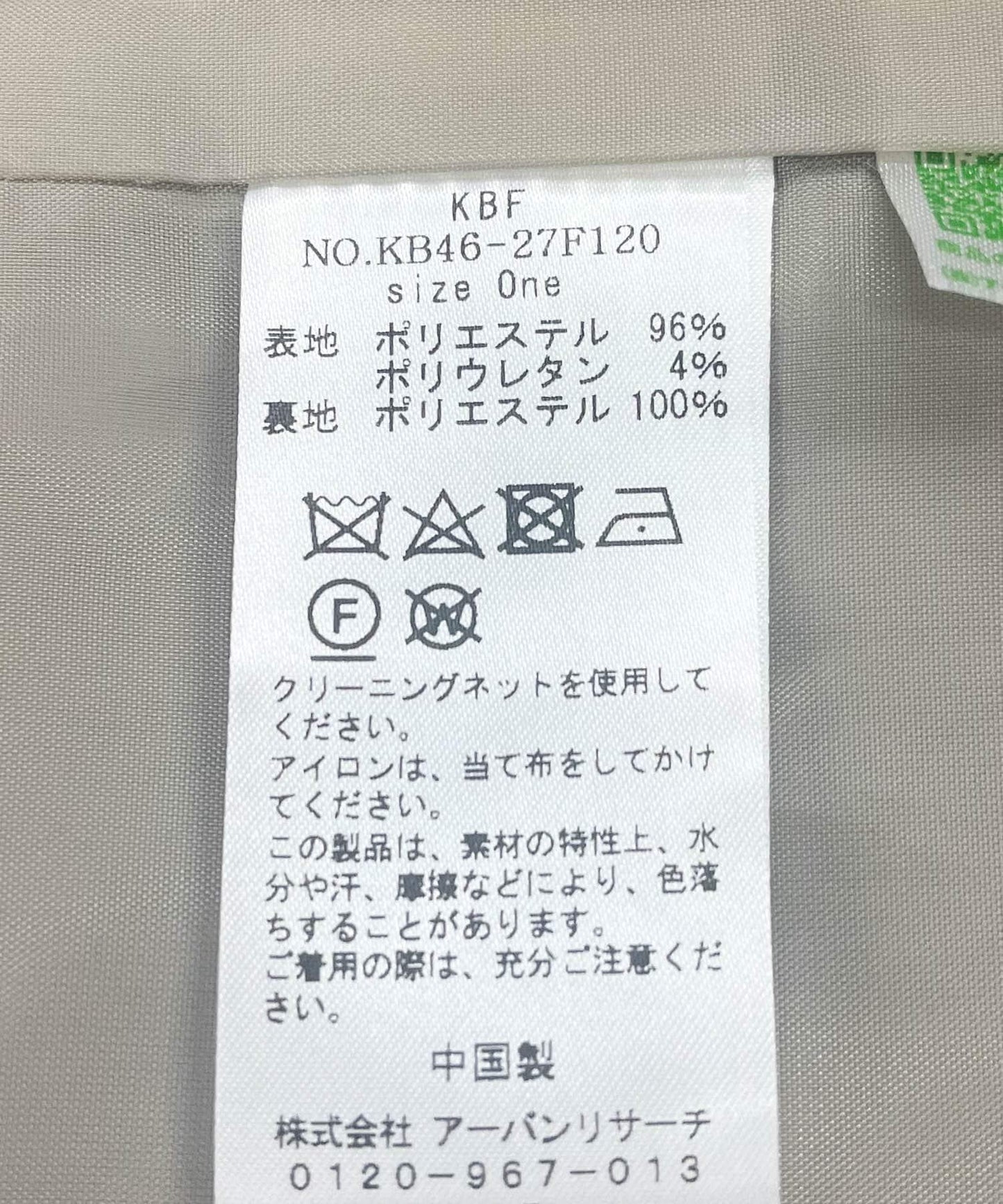 142976183