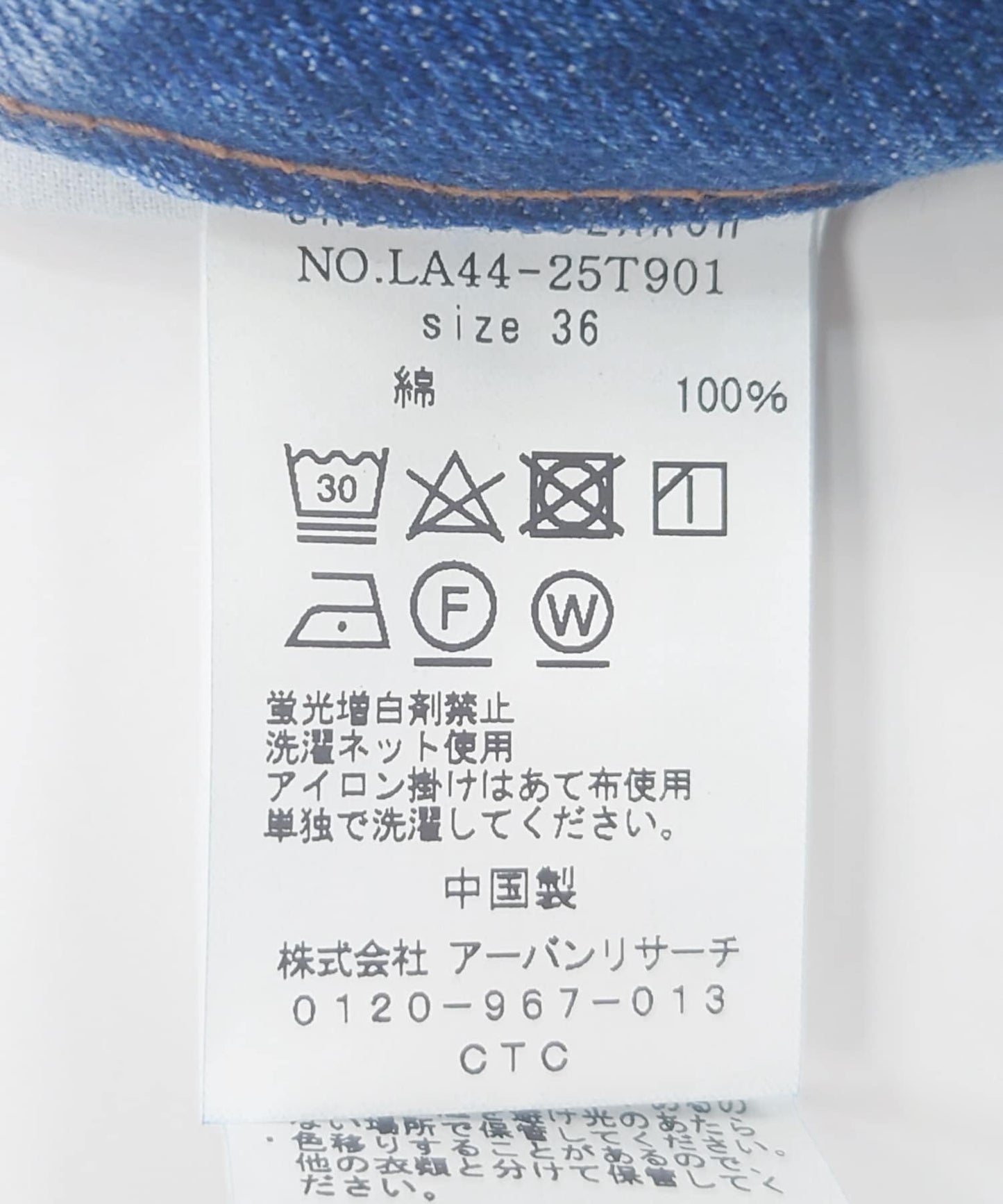 116710129