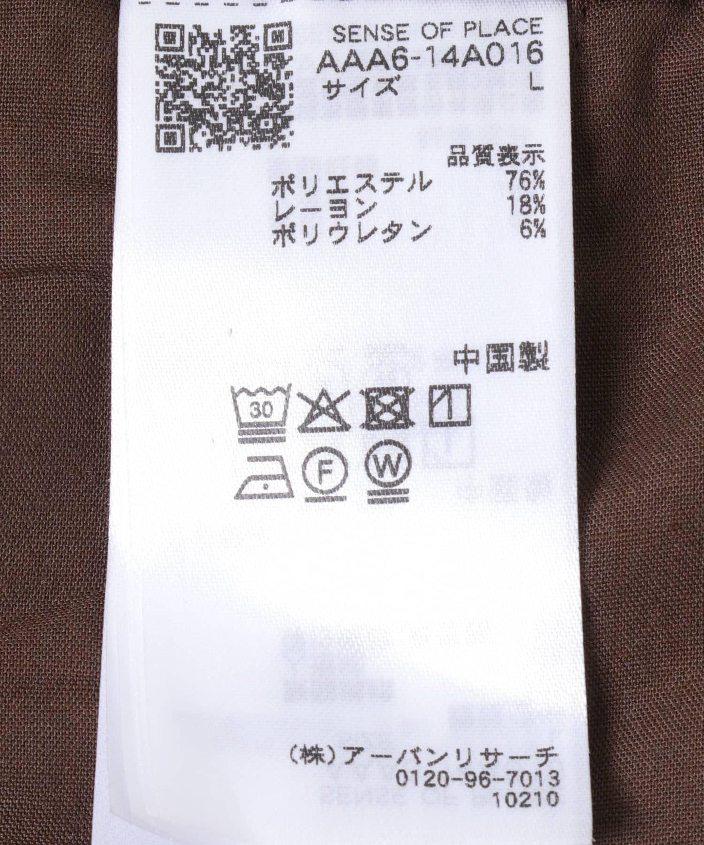 166385569