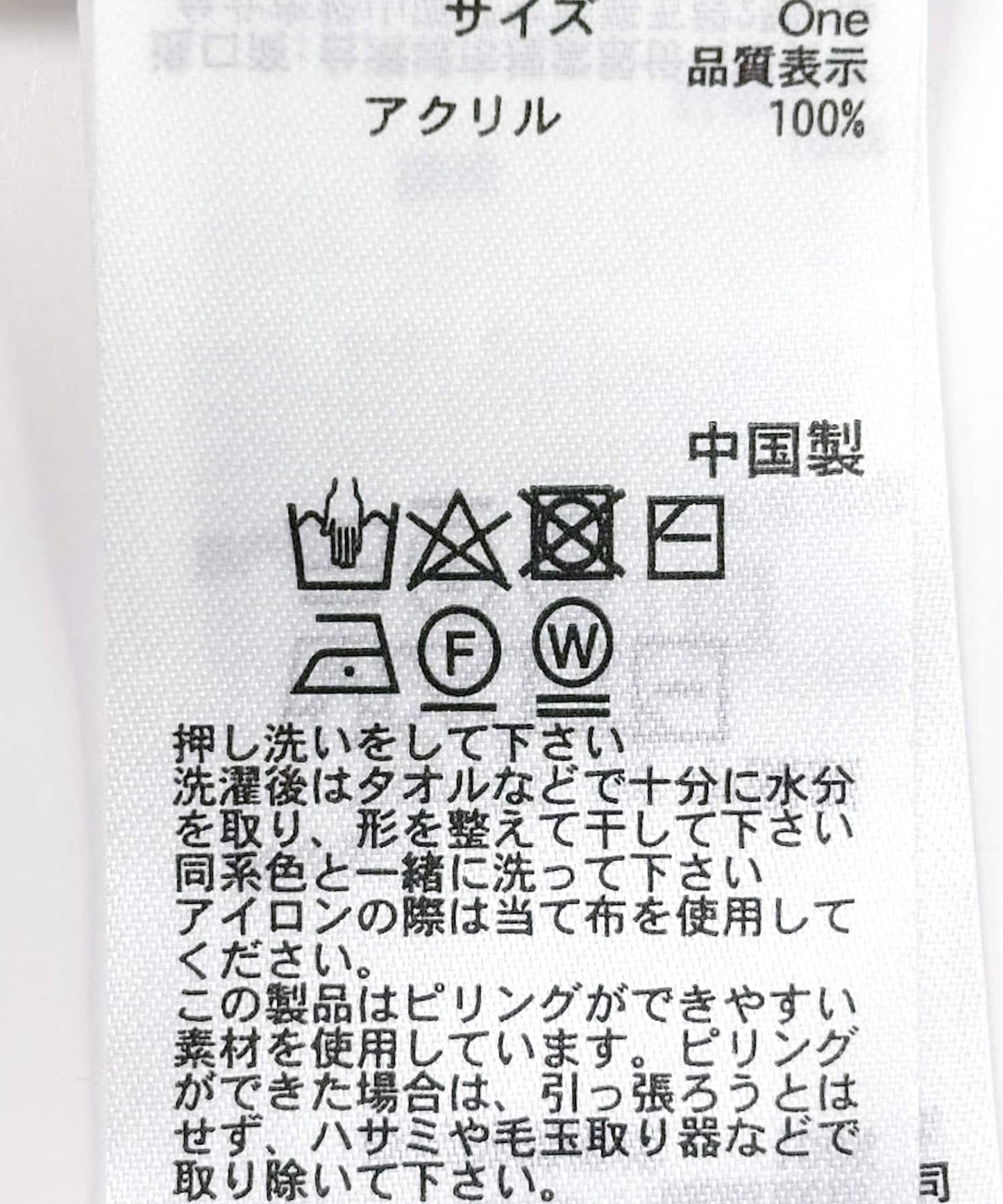 140828708