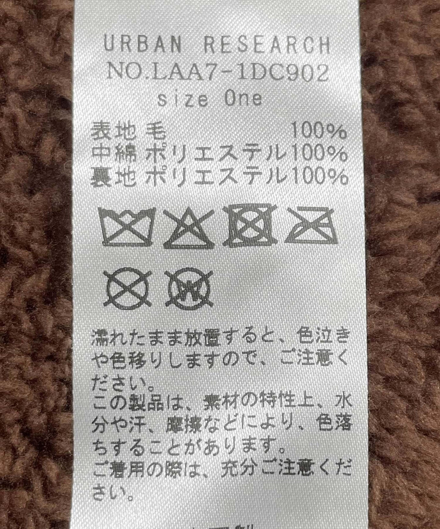 170933232